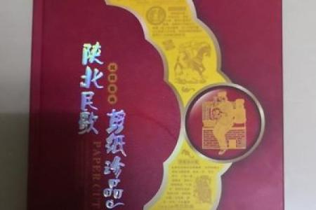 唯吾独尊是什么生肖(唯吾独尊打一肖)