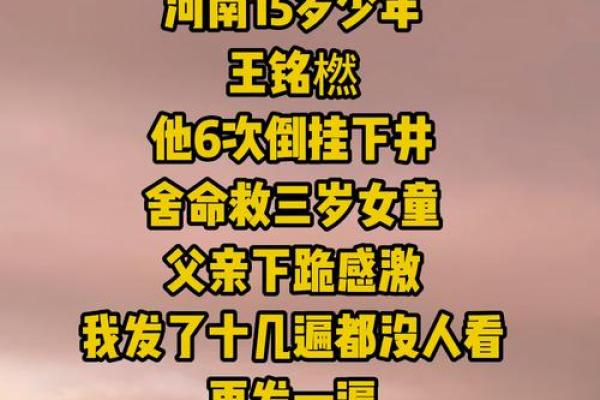 自古英雄出少年是什么生肖(自古英雄出少年是什么生肖正确答案) 自古英雄出少年是什么生肖(自古英雄出少年是什么生肖正确答案)