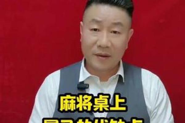 属马的今天打牌坐什么方向 属马今日打牌方位指南坐这个方向财运最旺 属马的今天打牌坐什么方向 属马今日打牌方位指南坐这个方向财运最旺