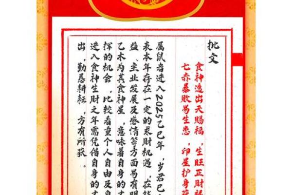 属马的今年多大了2025_属鼠的2025年几岁了啊 属马的今年多大了2025_属鼠的2025年几岁了啊