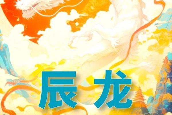 2000年属龙男孩2025年运势_2000的男龙2025年有官运吗