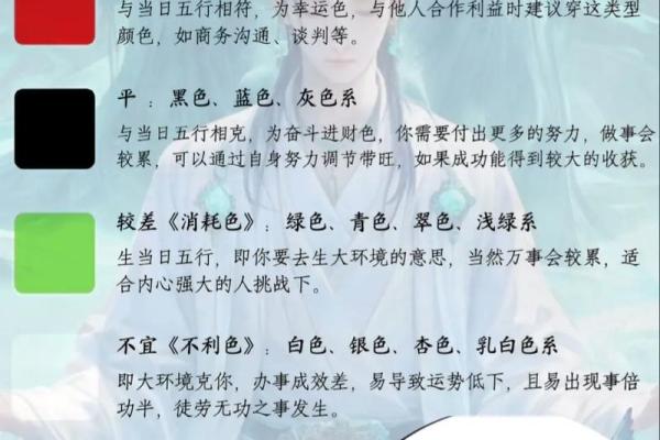 2021年14日五行穿衣指南(2021.05.14五行穿衣)