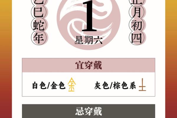 五行穿衣2022年2月27(2021年2月27日五行穿搭)