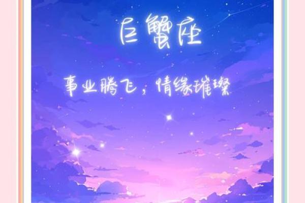 米舍兰2025年星座运势 米舍兰2025年星座运势查询