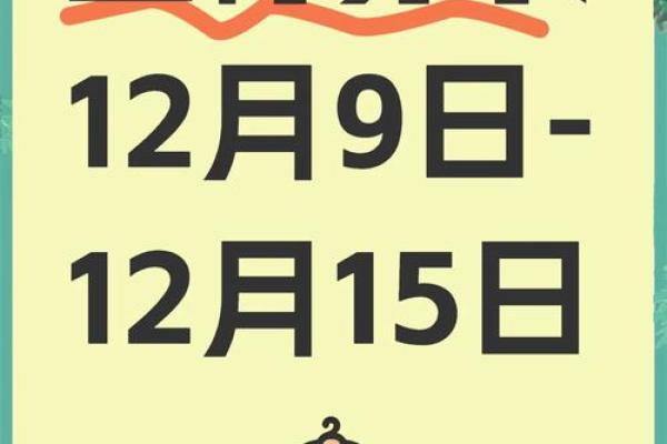 五行穿衣2021年9月7日(五行穿衣指南9月7日)