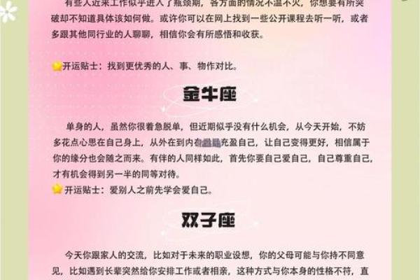 星座第一网星座运势_星座第一网2023星座运势全年运程精准预测解析 星座第一网星座运势_星座第一网2023星座运势全年运程精准预测解析