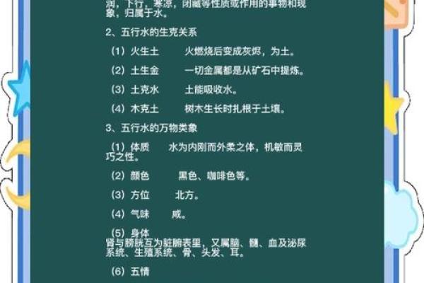 五行生辰八字_生辰 八字 五行 五行生辰八字_生辰 八字 五行