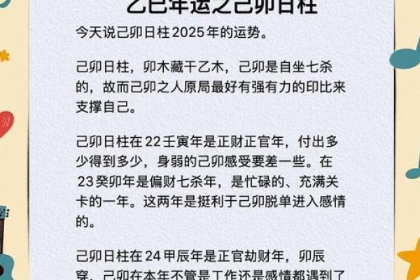 乙卯日柱看配偶家境_乙卯日柱配对 乙卯日柱看配偶家境_乙卯日柱配对