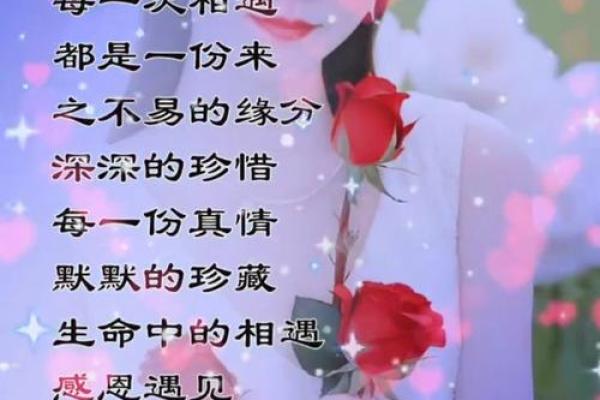 世界上真的有缘分存在吗揭秘缘分的真相 世界上真的有缘分存在吗揭秘缘分的真相