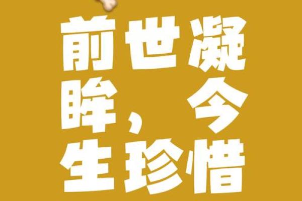 世界上真的有缘分存在吗揭秘缘分的真相 世界上真的有缘分存在吗揭秘缘分的真相