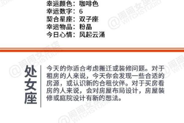 女巫店4月星座运势 女巫店2021年4月星座运势 女巫店4月星座运势 女巫店2021年4月星座运势