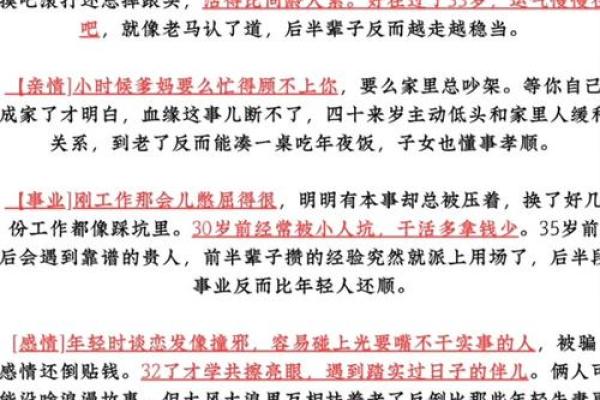 99年女兔婚配属相最好 99年女兔最佳婚配属相大揭秘