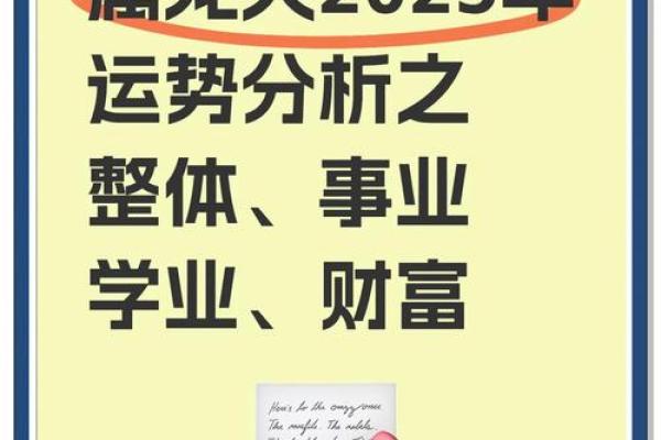 属龙的2025年的运势_属龙的2025年的运势及运程 属龙的2025年的运势_属龙的2025年的运势及运程