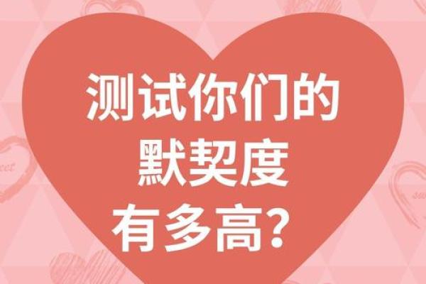 缘分测试姓名配对打分_缘分测试姓名配对打分免费