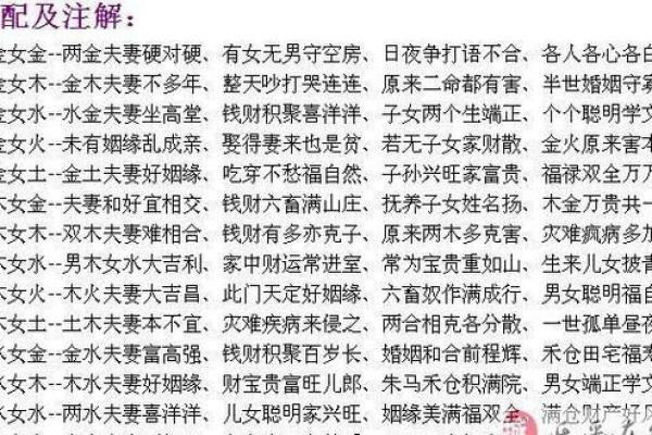 缘分测试姓名配对打分_缘分测试姓名配对打分免费