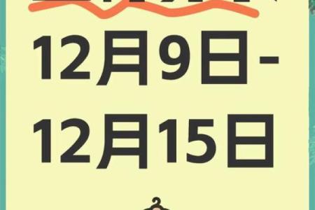 五行穿衣2021年9月7日(五行穿衣指南9月7日)