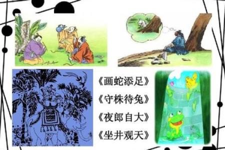 坐井观天打一生肖(坐井观天打一生肖是指蛇吗)