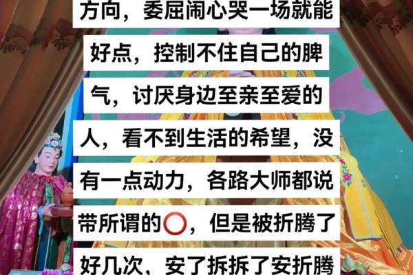 仙缘缘分到了会有什么感应呢_仙缘的人怎么办 仙缘缘分到了会有什么感应呢_仙缘的人怎么办