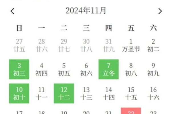 2021年4月最佳提车日期是多少 2021年4月最佳提车日期是多少