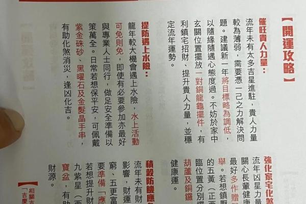 属马的今年多大岁数了_2023属马年龄查询表生肖马今年几岁 属马的今年多大岁数了_2023属马年龄查询表生肖马今年几岁