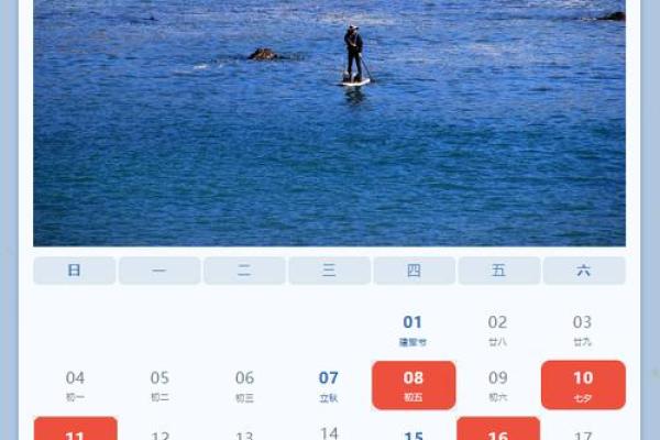 7月装修黄道吉日2024年