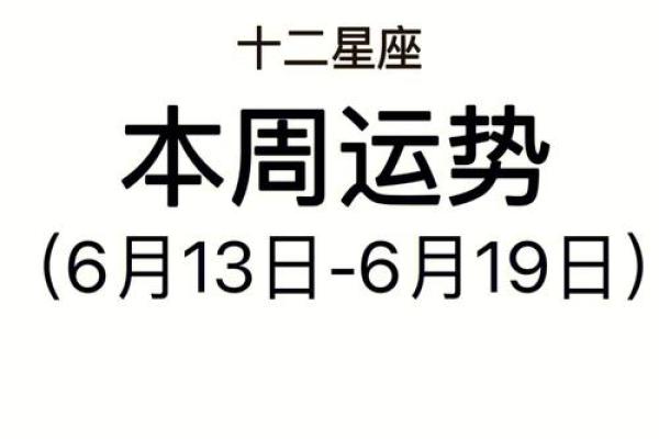 每日星座运势本月星座运势大全_本月星座运势查询 每日星座运势本月星座运势大全_本月星座运势查询