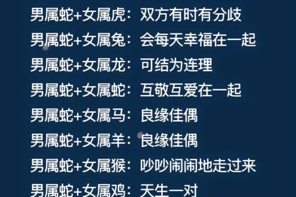 姓名姻缘测试配对_姓名测试姻缘准确率 姓名姻缘测试配对_姓名测试姻缘准确率