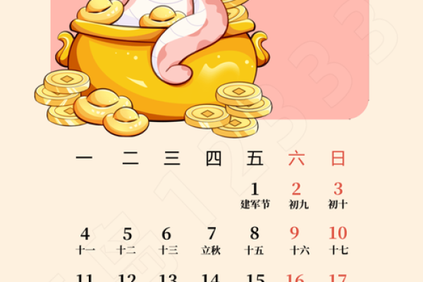 2025年4月日历表怎么画(打开2022年4月日历)