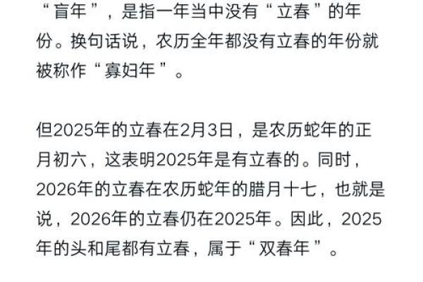 2024年和2025年哪一年结婚好(2024年和2025年是什么年)