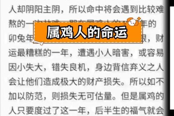 1969年属鸡女2025年运势 85年女属牛人2025年运势