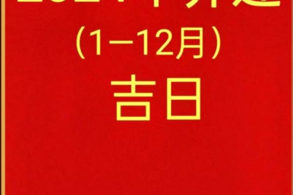 2021年4月份哪天搬家最好最吉利(2021年4月哪天搬家好) 2021年4月份哪天搬家最好最吉利(2021年4月哪天搬家好)