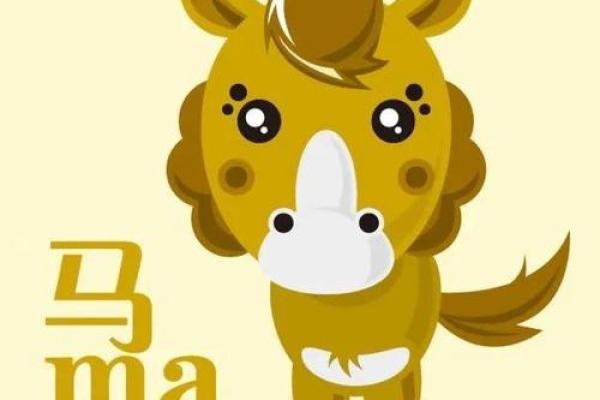 1978年属马的幸运色_1990年属马的幸运数字最旺财 1978年属马的幸运色_1990年属马的幸运数字最旺财