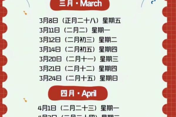 今年4月和5月搬家吉日(今年4月份那天搬家好) 今年4月和5月搬家吉日(今年4月份那天搬家好)