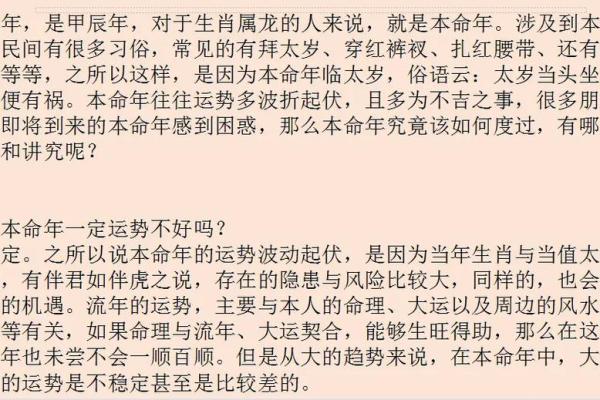 1954年属马的今年多大_1954年属马人2023年多大本命年年龄计算与运势解析 1954年属马的今年多大_1954年属马人2023年多大本命年年龄计算与运势解析