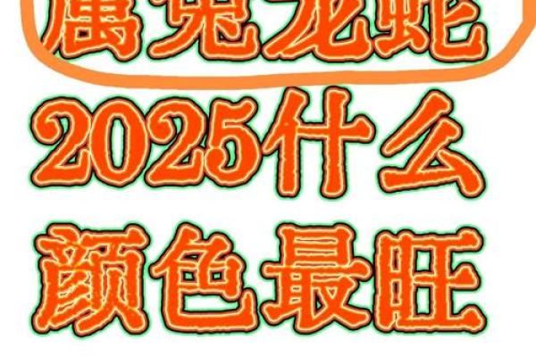 1977年2月15日属蛇还是属龙 1977年2月15日生辰属龙或蛇农历正月生肖分界详解 1977年2月15日属蛇还是属龙 1977年2月15日生辰属龙或蛇农历正月生肖分界详解
