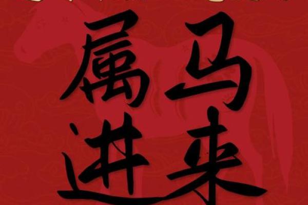 2002年属马人2025年运势及运程 1990年属马人2025年全年运势运程 2002年属马人2025年运势及运程 1990年属马人2025年全年运势运程