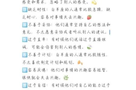 白羊座内心强大吗(白羊座内心世界大解析)