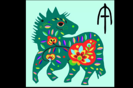 1990年属马五行属什么属性_1990年属马是什么五行属什么