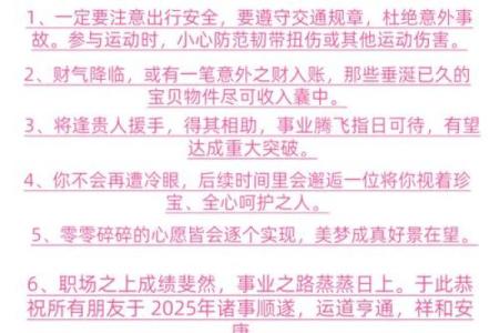 2025年属狗需警惕小心身边这个人带来的影响