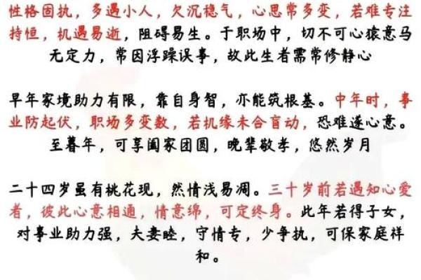 属鸡今天的运势和财运_属鸡今天的运势和财运几点