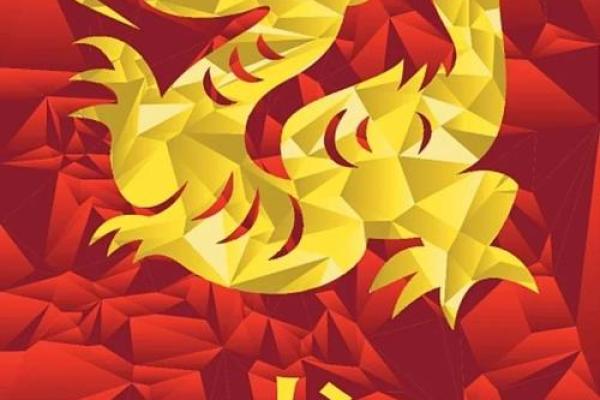 属龙人今天的运势和运程_金秋十月属龙人今日运势运程全解析 属龙人今天的运势和运程_金秋十月属龙人今日运势运程全解析