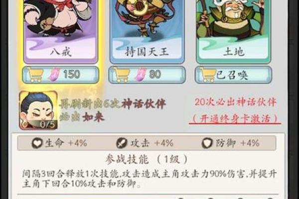 白虎缘分_白虎缘分 怪猫飘着