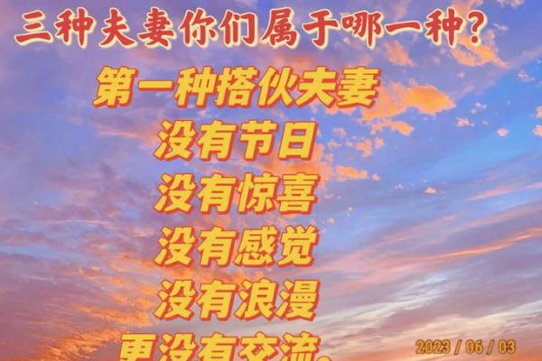 最准的夫妻姓名缘分_最准的夫妻姓名缘分配对