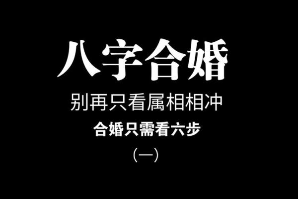 算两人生辰八字合不合适 算俩人的八字合不合适