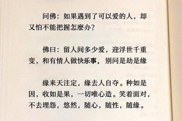 密宗缘分揭秘哪些人天生与密宗有缘