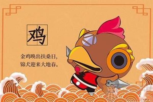 05年鸡男适合什么属相女结婚 05年属鸡男的和什么属相最配