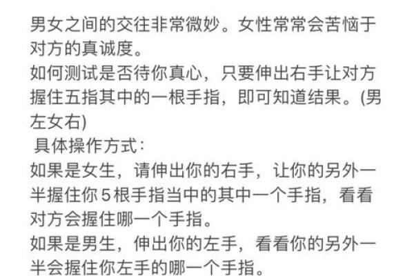 情侣名字配对免费测试大师 情侣名字配对免费测试大师精准测算你们的缘分指数