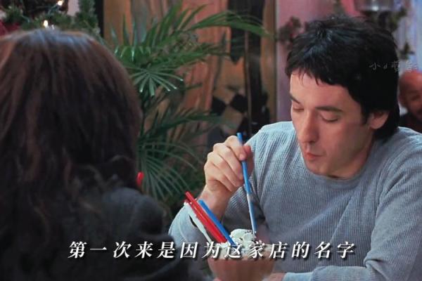 缘分的天空第11集_缘分的天空第11集命运交织的浪漫邂逅 缘分的天空第11集_缘分的天空第11集命运交织的浪漫邂逅