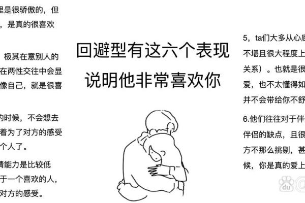 如何幽默回答缘分问题30个妙招让你笑对人生 如何幽默回答缘分问题30个妙招让你笑对人生