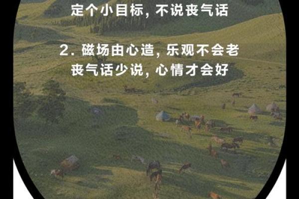 如何幽默回答缘分问题30个妙招让你笑对人生 如何幽默回答缘分问题30个妙招让你笑对人生